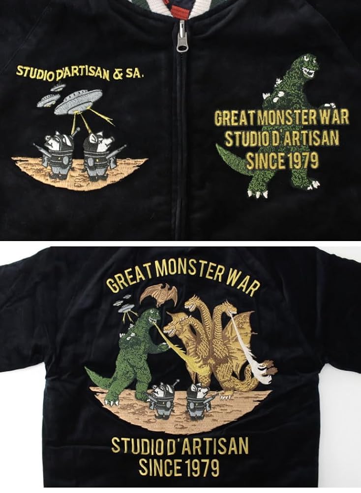 Amazon.co.jp: STUDIO D'ARTIZAN GZ-013 Kaiju War Bezhen